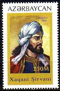 Aserbaidschan Mi.Nr. 394 800. Todestag Xaqani Sirvani (250)
