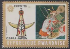 Ruanda Mi.Nr. 395A Weltausstellung EXPO '70 Osaka (1)