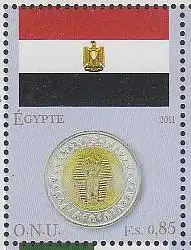 UNO Genf Mi.Nr. 745 Flaggen und Münzen (V), Ägypten (0,85)