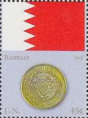 UNO New York Mi.Nr. 1295 Flaggen und Münzen (VI), Bahrain (45)