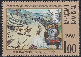Kasachstan Mi.Nr. 12 Turkestan-sibir. Eisenbahn, Gemälde von Kastejew (1.00)