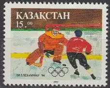 Kasachstan Mi.Nr. 37 Olymp. Winterspiele 1994 Lillehammer, Eishockey (15.00)