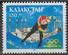 Kasachstan Mi.Nr. 40 Olymp. Spiele 1994 Lillehammer, Eisschnelllauf (150.00)