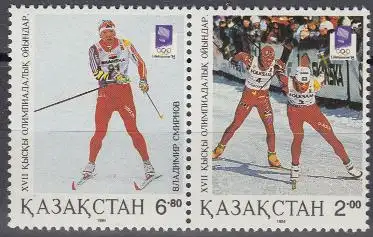 Kasachstan Mi.Nr. Zdr.42-41 Olymp. Winterspiele 1994 Lillehammer, Langlauf 