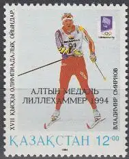 Kasachstan Mi.Nr. 44 Olymp. Spiele 1994 Lillehammer, Langlauf Smirnow (12.00)