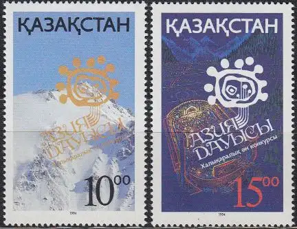 Kasachstan Mi.Nr. 49-50 Int. Musikwettbewerb "Asia Dauysy" in Alma-Ata (2 Werte)