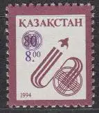 Kasachstan Mi.Nr. 99 Freim. Startende Rakete (8.00 auf 80)