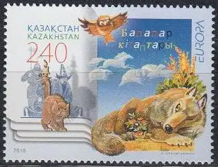 Kasachstan Mi.Nr. 673 Europa 2010, Kinderbücher, Wolf, Katze u.a. Figuren (240)