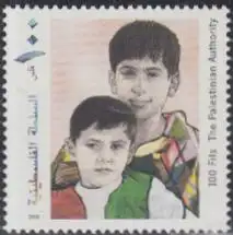 Palästina Mi.Nr. 145 Jahr des Kindes. 2 Jungen (100)