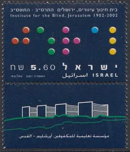Israel Mi.Nr. 1645-Tab Blindenistitut Jerusalem, Schriftzug Israel in Braille-