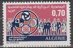 Algerien Mi.Nr. 570 Gründung des Techn. Institutes (0,70)