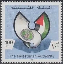 Palästina Mi.Nr. 179 Int.Zusammenarbeit, OIC, Flaggenbänder (100)