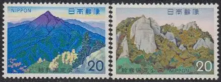 Japan Mi.Nr. 1179-80 Quasi-Nationalpark Suzuka (2 Werte)