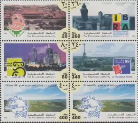 Palästina Mi.Nr. Zdr.105-10 Briefmarkenausstellungen + 125J.UPU (Sechserblock)