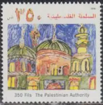Palästina Mi.Nr. 146 Jahr des Kindes, Moschee (350)
