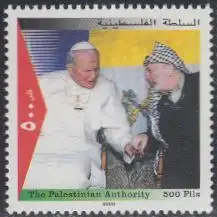 Palästina Mi.Nr. 148 Besuch Papst Johannes Paul II mit Arafat (500)