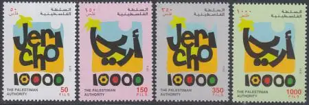 Palästina Mi.Nr. 225-28 10000 Jahre Jericho (4 Werte)