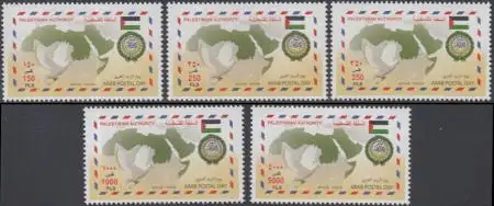 Palästina Mi.Nr. 259-63 Tag der arabischen Post, Landkarte, Brieftaube (5 Werte)