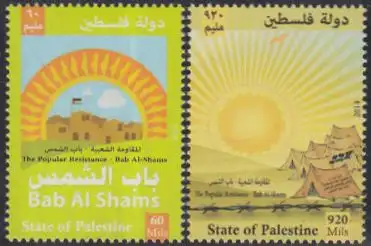 Palästina Mi.Nr. 314-15 Zeltlager Bab al-Shams gegen israel.Siedlungsbau (2 W.)