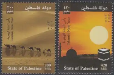 Palästina Mi.Nr. 343-44 Islamisches Neujahr (2 Werte)