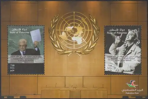 Palästina Mi.Nr. Block 55 Reden vor UN-Vollversammlung, Abbas, Arafat