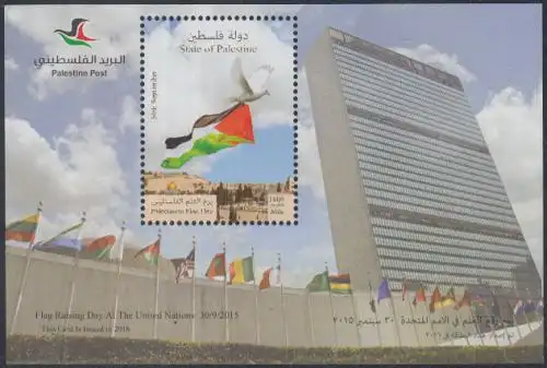 Palästina Mi.Nr. Block 60 Tag der Flagge, Friedenstaube, Jerusalem