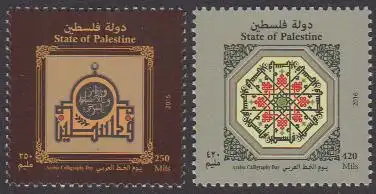Palästina MiNr. 380-81 Tag arabischer Kalligraphie (2 Werte)