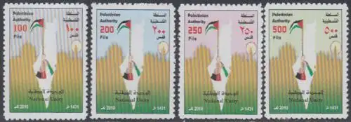 Palästina/Gaza Jahr 2010 int.Nr. 11-14 Nationale Einheit (4 Werte)