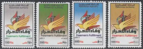 Palästina/Gaza Jahr 2011 int.Nr. 81-84 Freiheitserfüllung (4 Werte)