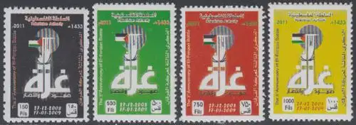 Palästina/Gaza Jahr 2011 int.Nr. 91-94 Jahrestag El-Forqan-Schlacht (4 Werte)