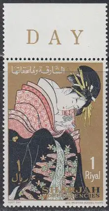 Sharjah Mi.Nr. 351A Tag der Post, Holzschnitt Brieflesende Japanerin (1)