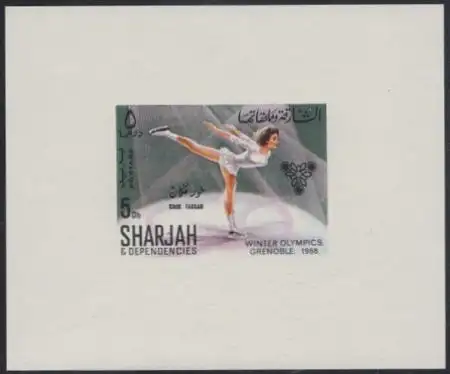 Sharjah Khor Fakkan Mi.Nr. 160Sb Olympia 1968 Grenoble, Eiskunstlauf (5)