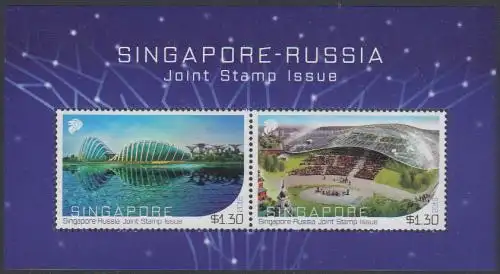 Singapur MiNr. Block 240 Freundschaft m.Russland, Gardens by the Bay, Amphitheater