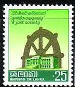 Sri Lanka Mi.Nr. 508 Freim. Gerechte Gesellschaft, Parlamentsgebäude (25(C))