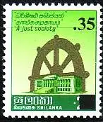 Sri Lanka Mi.Nr. 520 Freimarke Nr. 508 mit Bdr.Aufdr., Parlamentsgebäude (35 (C)
