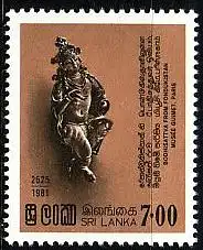 Sri Lanka Mi.Nr. 550 Vesak 1981, Afghanistan (7(R))