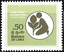 Sri Lanka Mi.Nr. 568 Erhaltung der Wälder (50(C))