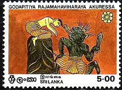 Sri Lanka Mi.Nr. 658C Vesak, König Dahem / Gott Sakra (5(R))