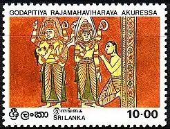 Sri Lanka Mi.Nr. 659C Vesak, Gott Sakra trägt König (10(R))