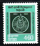 Sri Lanka Mi.Nr. 686 100 Jahre arabisches Baari - College (4.60(R))