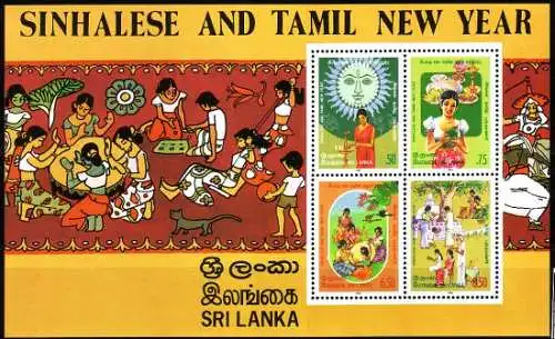 Sri Lanka Mi.Nr. Block 32 Neujahr, Frauen und Menschen mit Geschenken