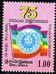 Sri Lanka Mi.Nr. 751 75 Jahre Kooperationsbewegung, Fahne (1(R))