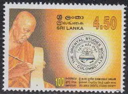 Sri Lanka Mi.Nr. 1347 100J. srilankische Gesellschaft für orient. Studien (4,50)