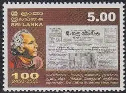 Sri Lanka Mi.Nr. 1579 100J. Zeitung Sinhala Bauddhaya, Titelblatt (5,00)