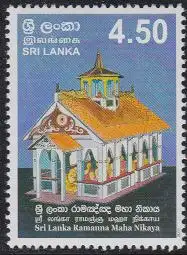 Sri Lanka Mi.Nr. 1582 Ordinationszeremonie des Ramanna-Maha-Nikaya-Ordens (4,50)