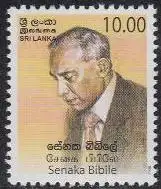 Sri Lanka Mi.Nr. 1590 Senaka Bibile, Pharmakologe und Politiker (10,00)
