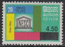 Sri Lanka Mi.Nr. 1608 20J. UNESCO, MiNr. 351 mit Aufdruck (4,50 a.50)