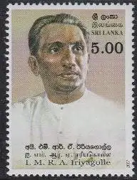 Sri Lanka Mi.Nr. 1621 Imiya Mudiyanselage Raphiel Abayawansa Iriyagolle (5,00)