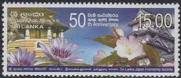 Sri Lanka Mi.Nr. 1638 50J. Srilankisch-japanische Freundschaftsges. (15,00)