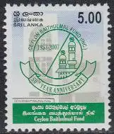 Sri Lanka Mi.Nr. 1639 50J. Ceylon Baithulmal Fund (5,00)